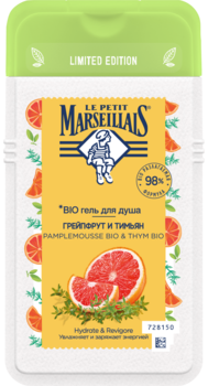 Гель для душу Le Petit Marseillais® Грейпфрут і чебрець, 250 мл - Pampik