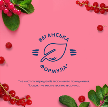 Гель для душа Le Petit Marseillais® БИО Красная смородина и Мята, 250 мл - Pampik - 8