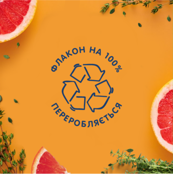 Гель для душу Le Petit Marseillais® Грейпфрут і чебрець, 250 мл - Pampik - 4