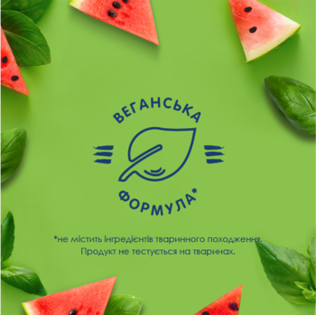 Гель для душу Le Petit Marseillais® БІО Кавун і Базилік, 250 мл - Pampik - 8