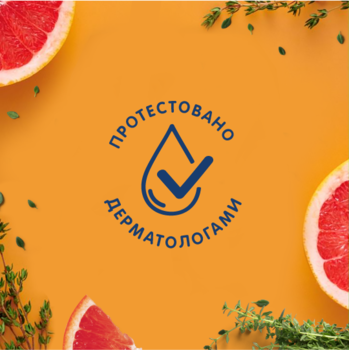 Гель для душу Le Petit Marseillais® Грейпфрут і чебрець, 250 мл - Pampik - 5