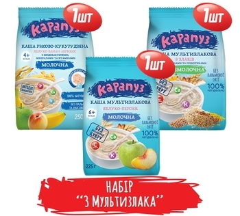 Набір каш Карапуз 2 Мультізлака і Рисово-кукурудзяна, 3 шт. - Pampik