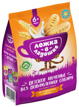 Детское печенье Ложка в ладошке, без сахара, от 6 мес., 135 г - Pampik