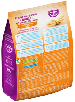 Детское печенье Ложка в ладошке, без сахара, от 6 мес., 135 г - Pampik - 2