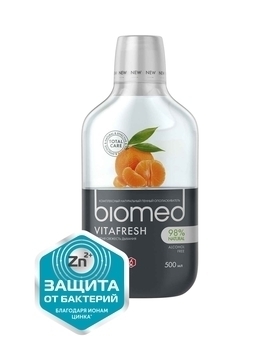 Подарок. Антибактериальный ополаскиватель для полости рта Biomed Vitafrash Цитрус для свежести дыхания, 500 мл - Pampik