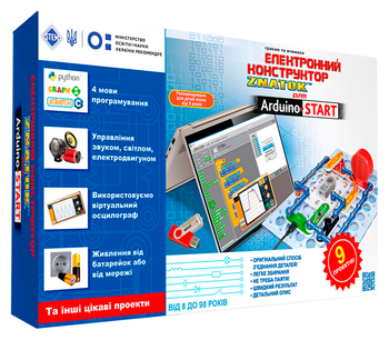 Конструктор Znatok Вивчення програмування Start (70830) - Pampik