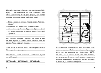 Вімпі Стів. В'язень Майнкрафта! - Сімейка Майнкрафт - Pampik - 5