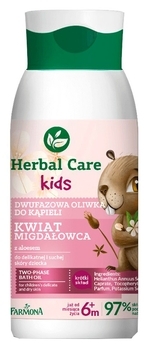 Двофазне масло Farmona Herbal Care Kids для ванни, 300 мл - Pampik