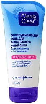 Отшелушивающий гель для ежедневного умывания Clean & Clear, 150 мл - Pampik