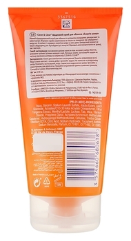 Щоденний скраб для обличчя Clean & Clear® Ранкова енергія, 150 мл - Pampik - 2