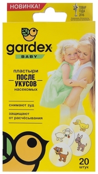 Пластир після укусів комах Gardex Baby, 20 шт. - Pampik - 2