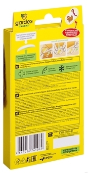 Пластир після укусів комах Gardex Baby, 20 шт. - Pampik - 7