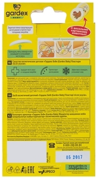 Пластир після укусів комах Gardex Baby, 20 шт. - Pampik - 3