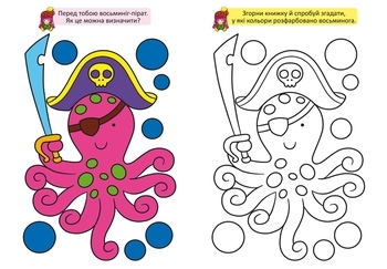 Великі розмальовки з кольоровими зразками. Клоун - Pampik - 3