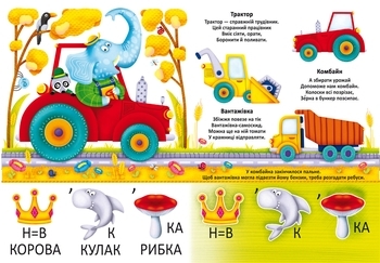 Великі багаторазові водяні розмальовки. Техніка - Pampik - 3