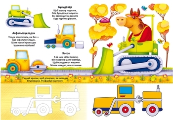 Великі багаторазові водяні розмальовки. Техніка - Pampik - 2