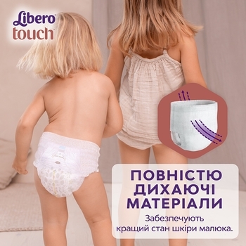 Набір підгузків-трусиків Libero Touch Pants 6 (13-20 кг), 60 шт. (2 уп. По 30 шт.) - Pampik - 4