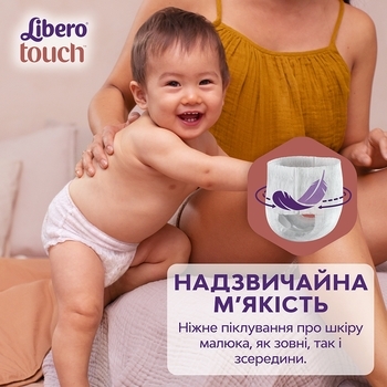 Набір підгузків-трусиків Libero Touch Pants 4 (7-11 кг), 72 шт. (2 уп. по 36 шт.) - Pampik - 5
