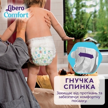 Підгузки на липучках Libero Comfort 5 (10-14 кг), 48 шт. - Pampik - 6