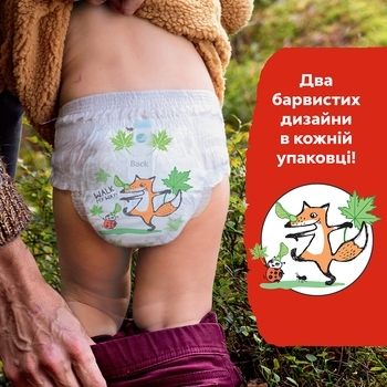 Підгузки-трусики Libero Up & Go 5 (10-14 кг), 20 шт. - Pampik - 8
