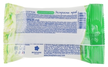 Серветки для інтимної гігієни Lady Cotton з ромашкою, 15 шт. - Pampik - 2