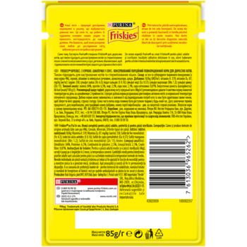 Консервований корм для дорослих котів Friskies з куркою в соусі, 85 г - Pampik - 2