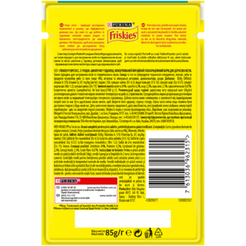 Консервований корм для дорослих котів Friskies з тунцем в підливі, 85 г - Pampik - 2