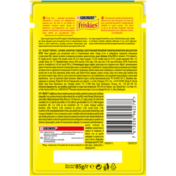 Консервований корм для дорослих котів Friskies з качкою в підливі, 85 г - Pampik - 2
