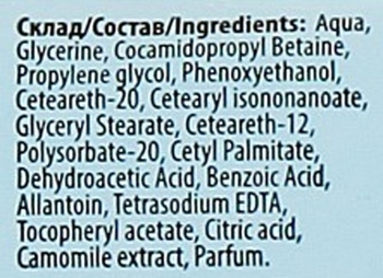 Дитячі вологі серветки Naturelle, з ромашкою, 60 шт. - Pampik - 4