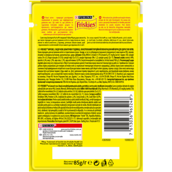 Консервированный корм для взрослых кошек Friskies с индейкой в подливе, 85 г - Pampik - 2