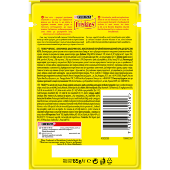Консервований корм для дорослих котів Friskies з яловичиною в соусі, 85 г - Pampik - 2