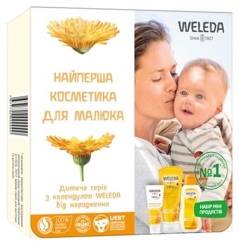 Подарунок. Набір "Найперша косметика для малюка" - Pampik