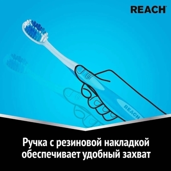 Зубна щітка Reach Stay White середня, бірюзовий - Pampik - 3