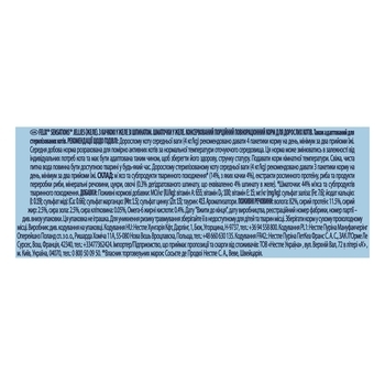 Консервований корм для кішок Felix Sensation, з качкою в желе зі шпинатом, 85 г - Pampik - 5