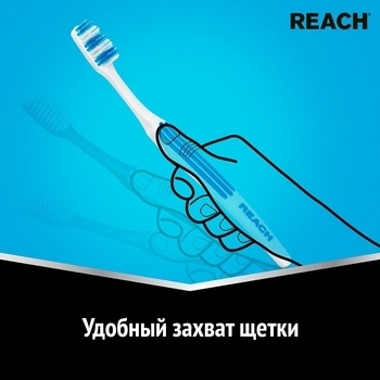 Зубная щетка Reach Interdental жесткая, белый с фиолетовым - Pampik - 4