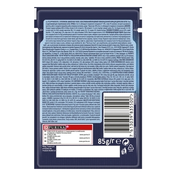 Консервований корм для кішок Felix Fantastic, з кроликом в желе, 85 г - Pampik - 5