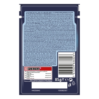 Консервований корм для кішок Felix Sensation, лосось в соусі з креветками, 85 г - Pampik - 5