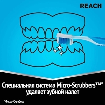 Зубна щітка Reach Stay White жорстка, рожевий - Pampik - 7
