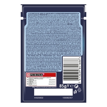 Консервований корм для кішок Felix Sensation, індичка в соусі з беконом, 85 г - Pampik - 3