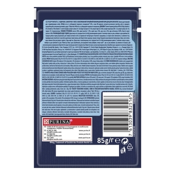 Консервований корм для кішок Felix Fantastic, з індичкою в желе, 85 г - Pampik - 5