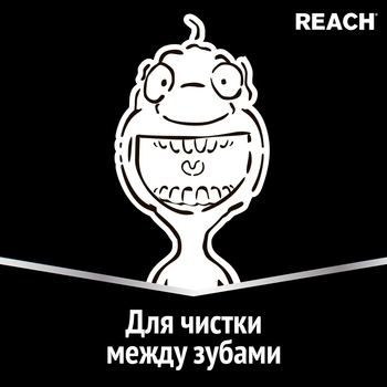 Зубна щітка Reach Interdental жорстка, білий з синім - Pampik - 5