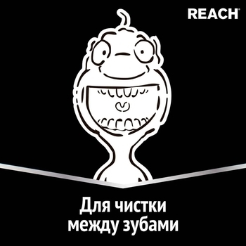 Зубна щітка Reach Dual Effect м'яка, зелений - Pampik - 5