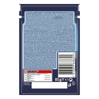 Консервований корм для кішок Felix Fantastic, з яловичиною в желе, 85 г - Pampik - 3