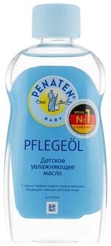Детское увлажняющее масло Penaten, 200 мл - Pampik