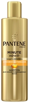 Шампунь Pantene Pro-V Minute Miracle Інтенсивне відновлення, 270 мл - Pampik