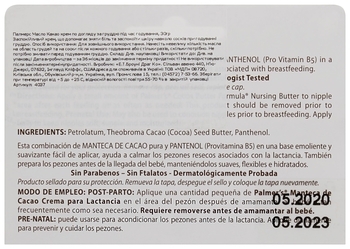 Крем для грудей для годуючих матерів Palmer's Масло какао, 30 мл - Pampik - 3