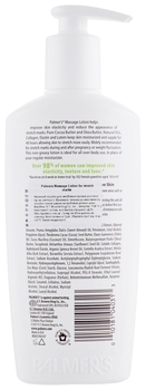 Лосьон для массажа против растяжек Palmer's Масло какао, 250 мл - Pampik - 2