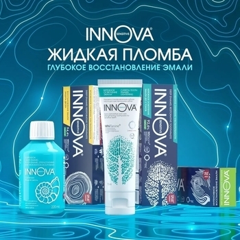 Ополіскувач Splat Innova Liquid enamel Рідка емаль, 220 мл - Pampik - 4