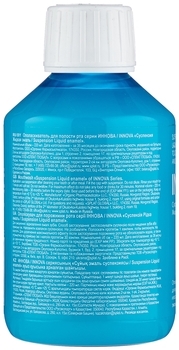 Ополіскувач Splat Innova Liquid enamel Рідка емаль, 220 мл - Pampik - 2