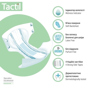 Подгузники для взрослых Tactil, размер S (50-85 см), 30 шт. - Pampik - 2